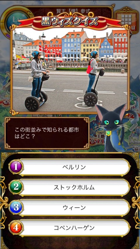 8コペンハーゲン