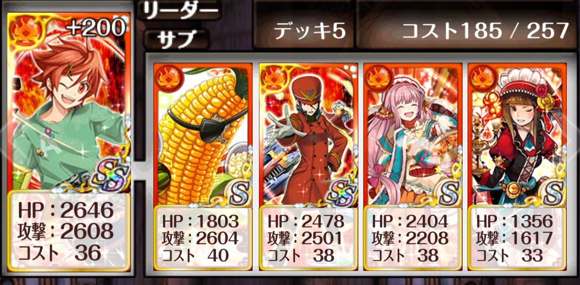 攻略 時詠みのエターナル クロノス 攻略まとめ 黒猫のウィズを無課金でまったりと 黒ウィズ攻略 ブログ