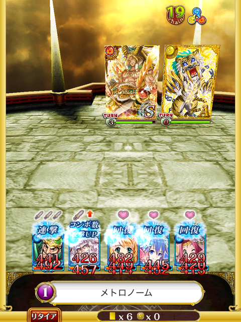 tasogare-boss-2