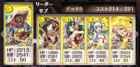 heretic-deck