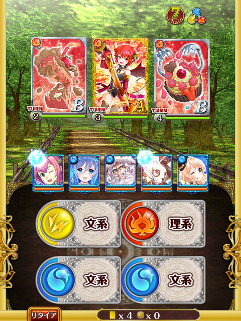 tyukyu-boss-5
