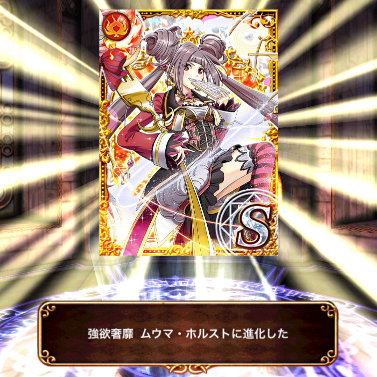 攻略 ショコラフォレスト貪婪級 囚われのお菓子たち を遅延無しで安定周回しています 黒猫のウィズを無課金でまったりと 黒ウィズ攻略 ブログ 攻略 ショコラフォレスト貪婪級 囚われのお菓子たち を遅延無しで安定周回しています 黒猫のウィズを無課金でまったりと 黒ウィズ攻略 ブログ