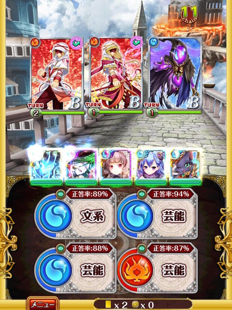 非ガチャ攻略 ノクトニアポリス1 2 警戒態勢 黒猫のウィズを無課金でまったりと 黒ウィズ攻略 ブログ