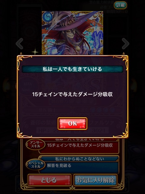 2015-11-01-21-40-20