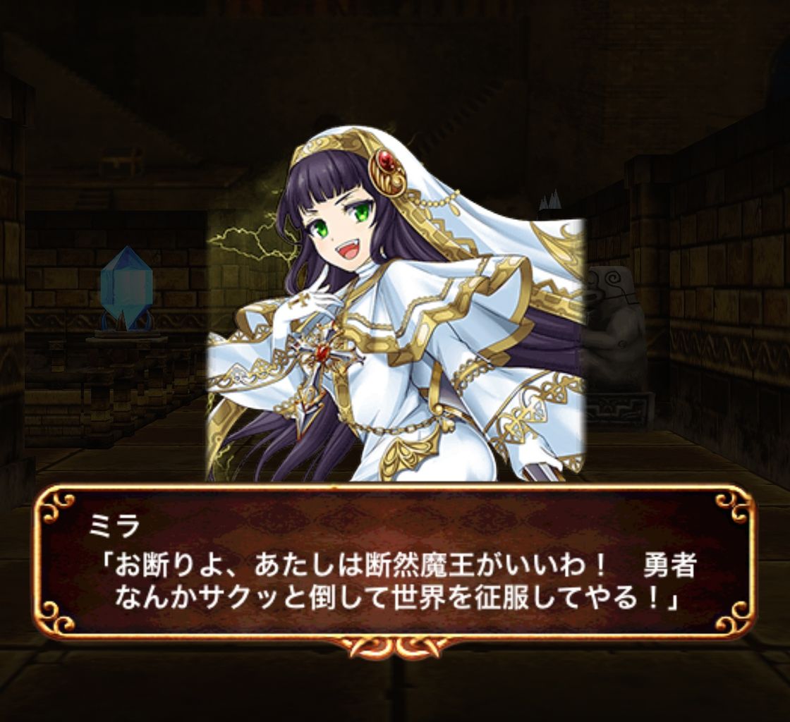 攻略 白猫の仲間と冒険にゃ 決戦級をガチャ産なしでクリアしてきた 黒猫のウィズを無課金でまったりと 黒ウィズ攻略 ブログ