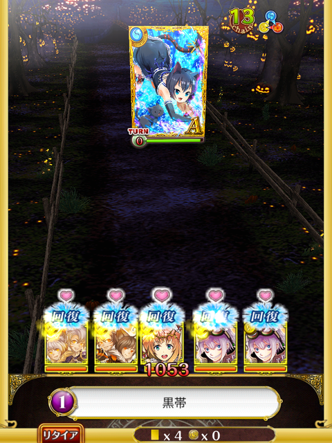 halloween-fuma-boss-2