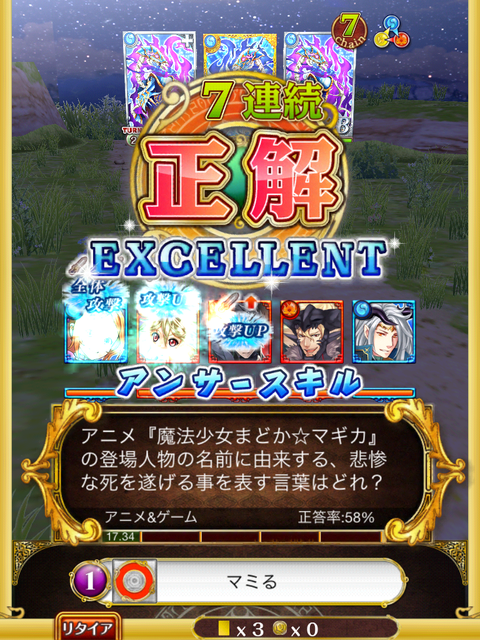 tyukyu-boss-2