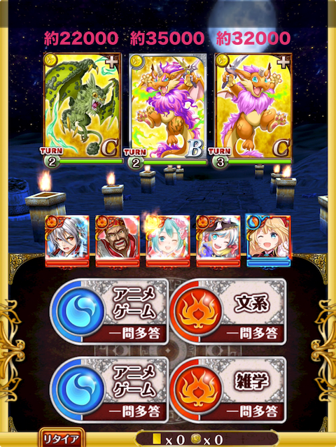 魔道杯 大魔道杯といちごの聖なるケーキ イベントトーナメント絶級 簡易攻略 黒猫のウィズを無課金でまったりと 黒ウィズ攻略 ブログ 魔道杯 大魔道杯といちごの聖なるケーキ イベントトーナメント絶級 簡易攻略 黒猫のウィズを無課金でまったりと 黒ウィズ攻略 ブログ