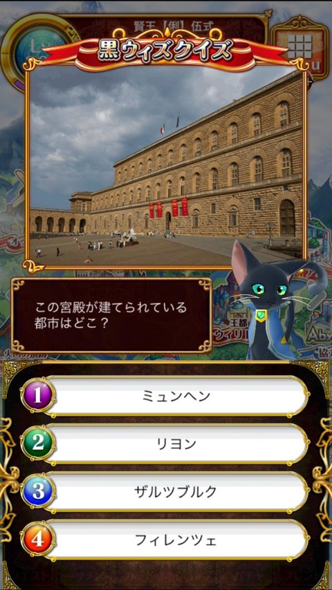 46フィレンツェ