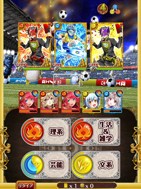 zetsukyu-2nd