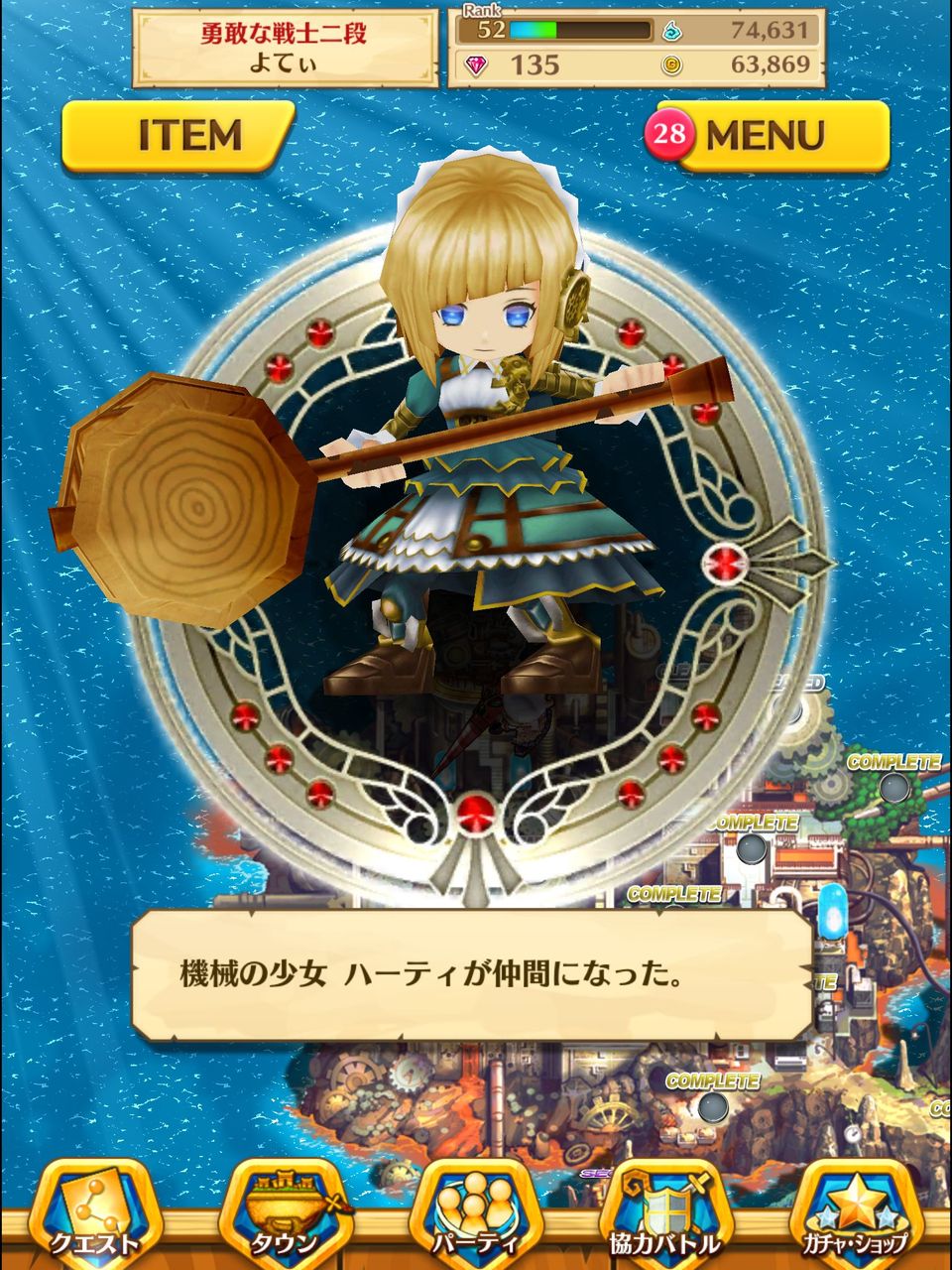 白猫 とうとう大人の一歩を踏み出してしまいました 黒猫のウィズを無課金でまったりと 黒ウィズ攻略 ブログ