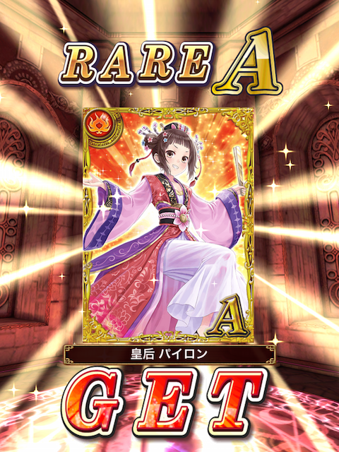 ガチャ 祈るほか もう何もすることがない アリエッタ事変を終えて 黒猫のウィズを無課金でまったりと 黒ウィズ攻略 ブログ