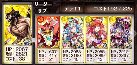 lowcost-deck-2