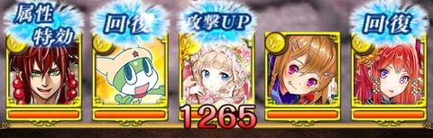 damage-1
