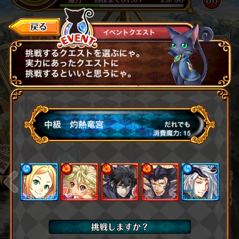 tyukyu-eyecatch