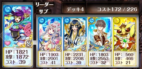 deck