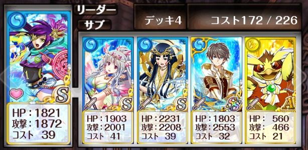 攻略 ロレンツィオ15 4 交わる刻の向こうに 黒猫のウィズを無課金でまったりと 黒ウィズ攻略 ブログ 攻略 ロレンツィオ15 4 交わる刻の向こうに 黒猫のウィズを無課金でまったりと 黒ウィズ攻略 ブログ