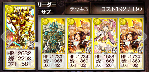ensen-2-deck-2