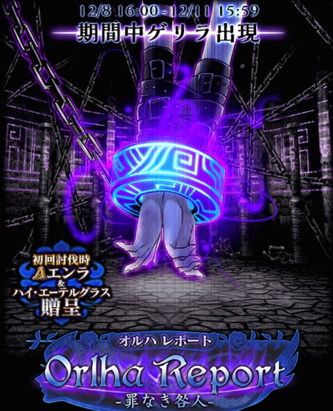 eyecatch