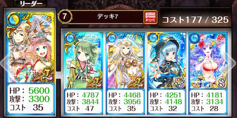 攻略 超魔道列伝 アルティメットガールズ 攻略まとめ 黒猫のウィズを無課金でまったりと 黒ウィズ攻略 ブログ