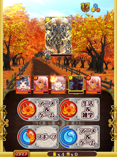 syura-boss-6