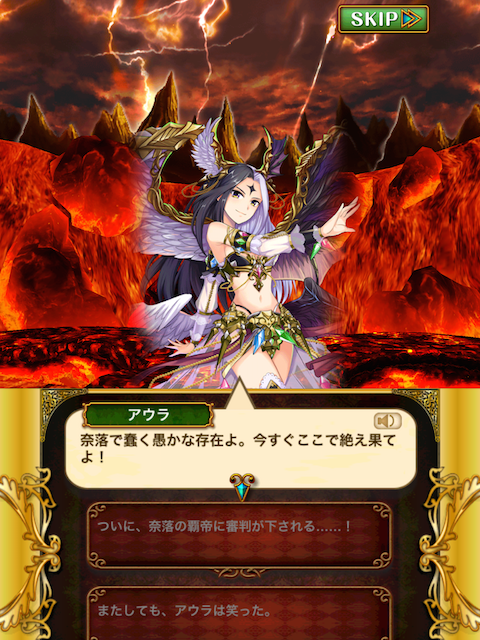 攻略 Demon S Blader 殲炎級 空に届く奈落の業火 黒猫のウィズを無課金でまったりと 黒ウィズ攻略 ブログ 攻略 Demon S Blader 殲炎級 空に届く奈落の業火 黒猫のウィズを無課金でまったりと 黒ウィズ攻略 ブログ