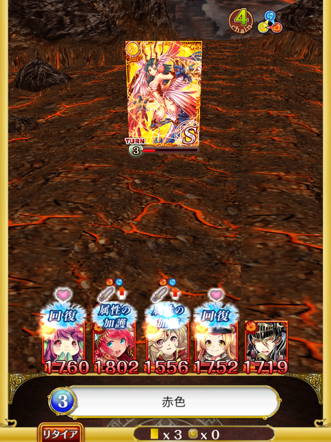 zetsuen-boss-2