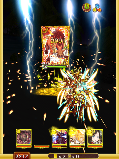 douchu-3-2