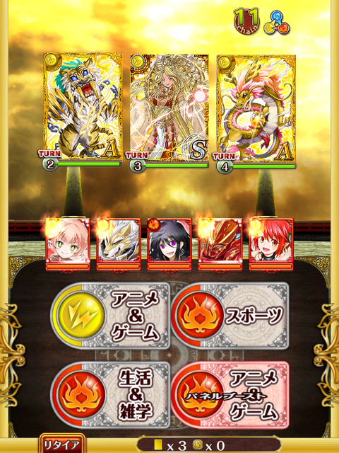 boss