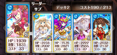 jyoukyu-deck