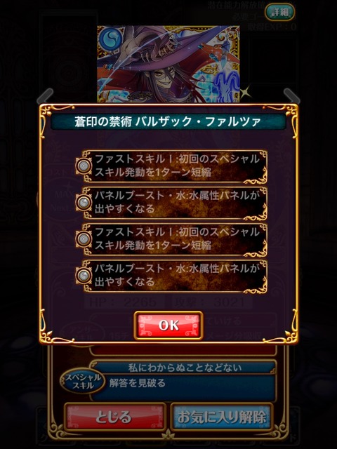 2015-11-01-21-40-24