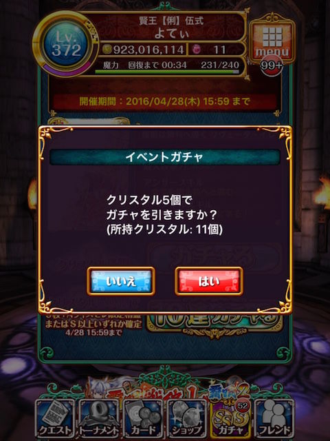 thumb_IMG_3835_1024