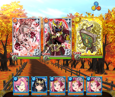 toukoden-jyoukyu-douchu-2