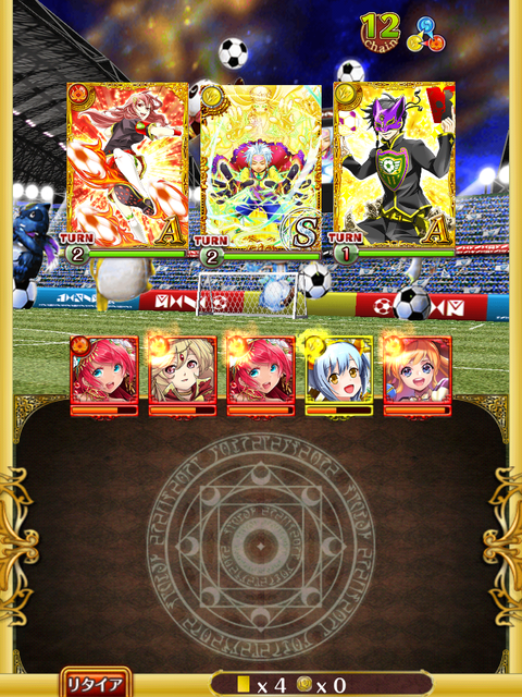 zetsukyu-boss