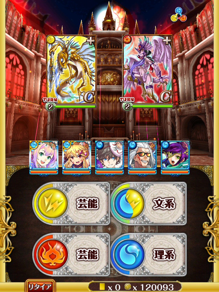 カナメさん ロレンツィオ14 4をカナメさんでクリアしてきた 黒猫のウィズを無課金でまったりと 黒ウィズ攻略 ブログ カナメさん ロレンツィオ14 4をカナメさんでクリアしてきた 黒猫のウィズを無課金でまったりと 黒ウィズ攻略 ブログ