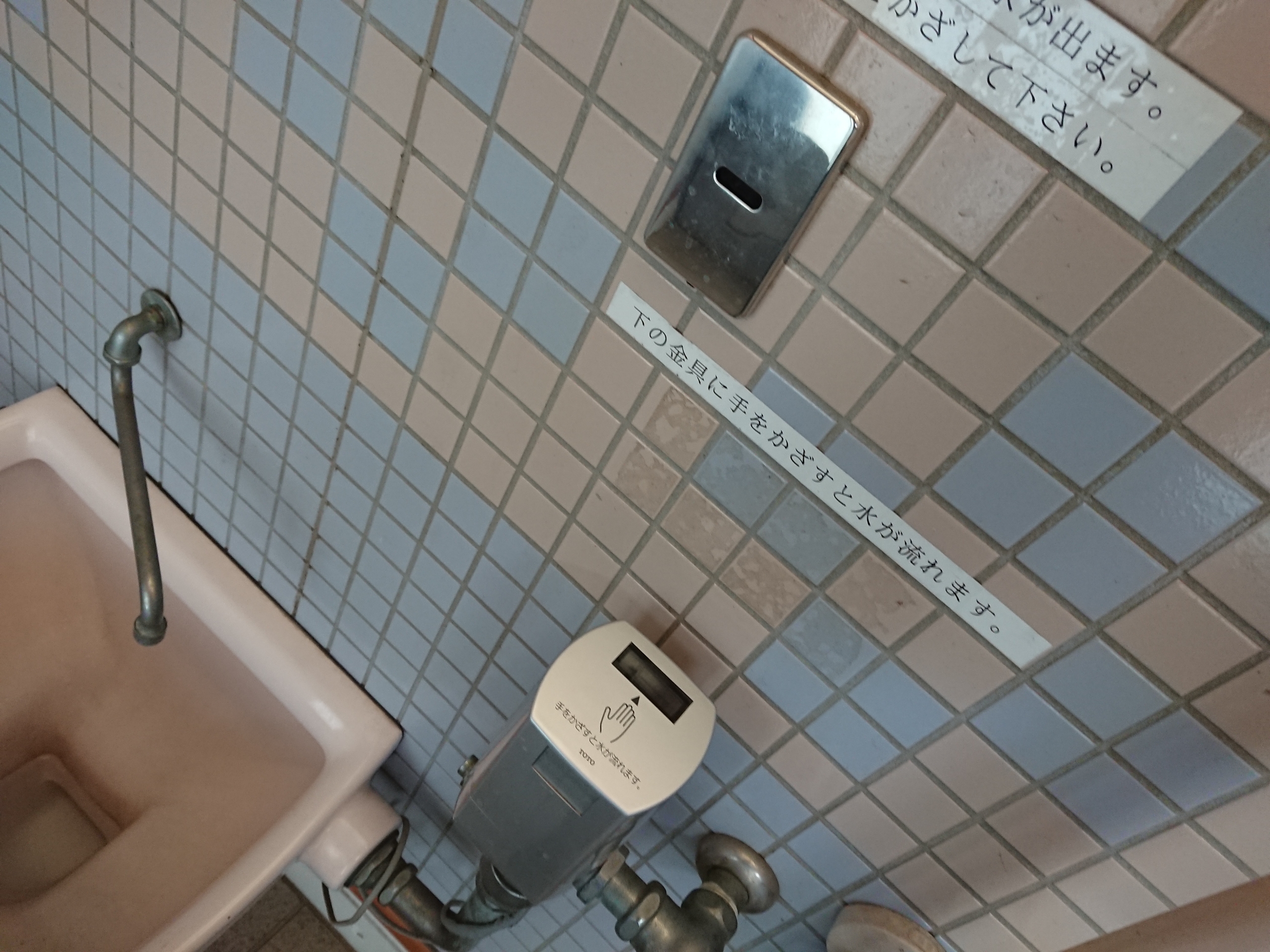 トイレ取材日記