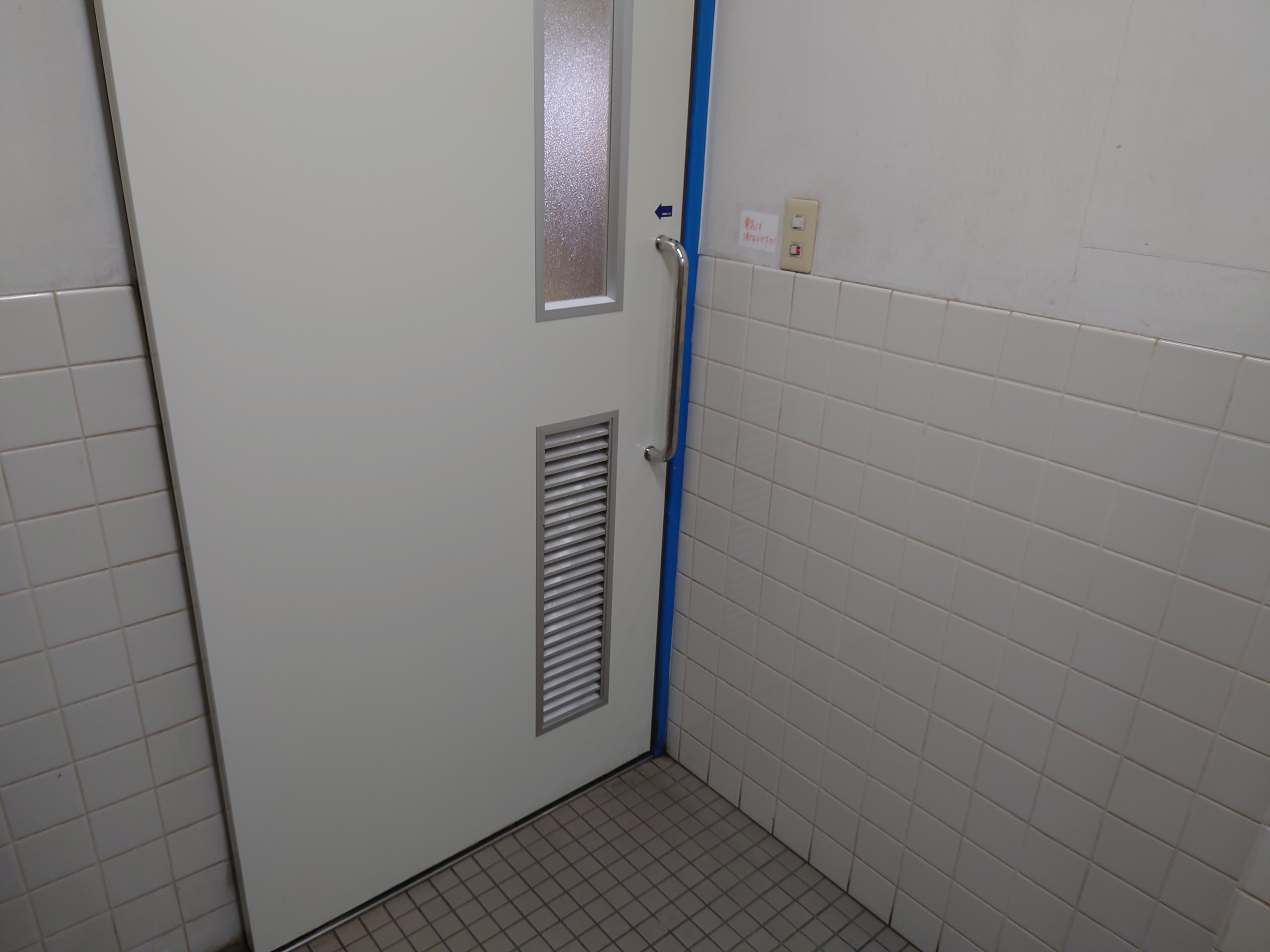 マックスバリュ 永江団地店 トイレ取材日記