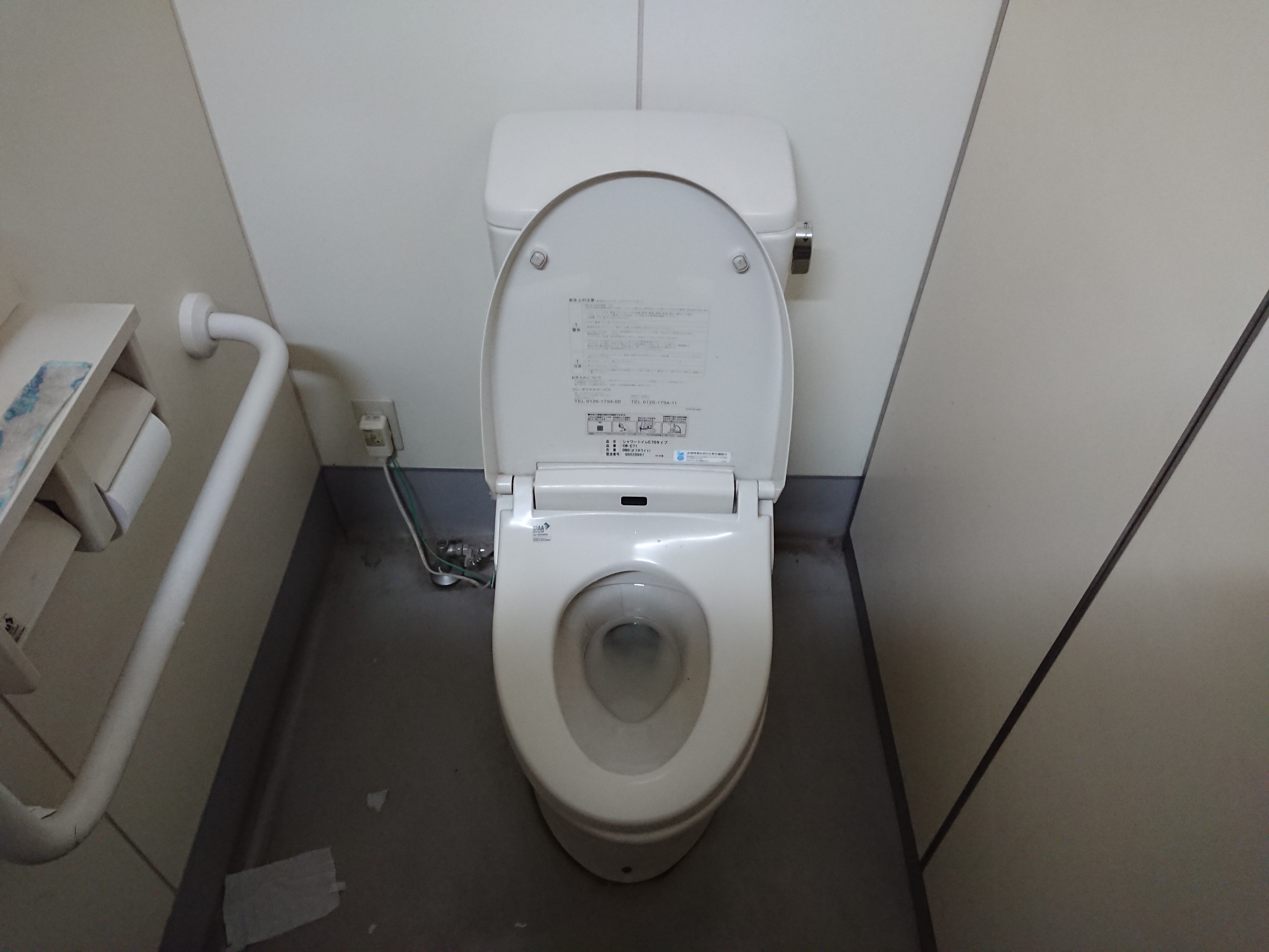 コメリハード グリーン菊池店 トイレ取材日記