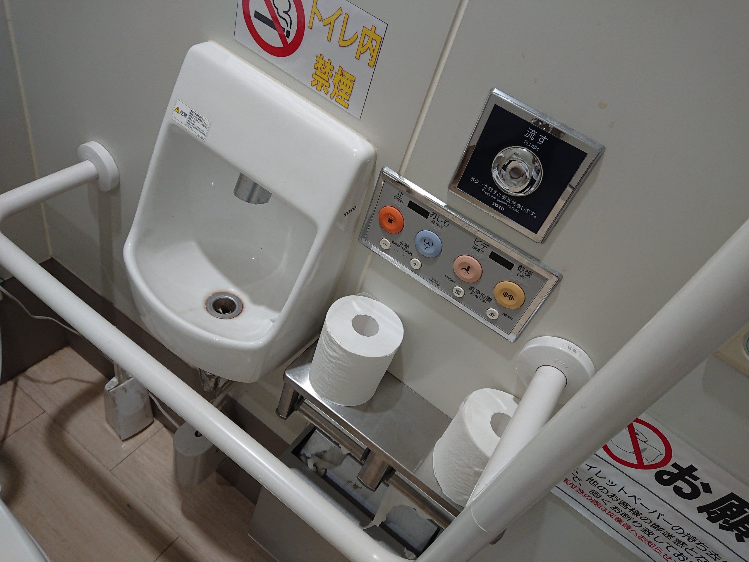 トイレ取材日記
	  グッデイ 玉名店
	コメント