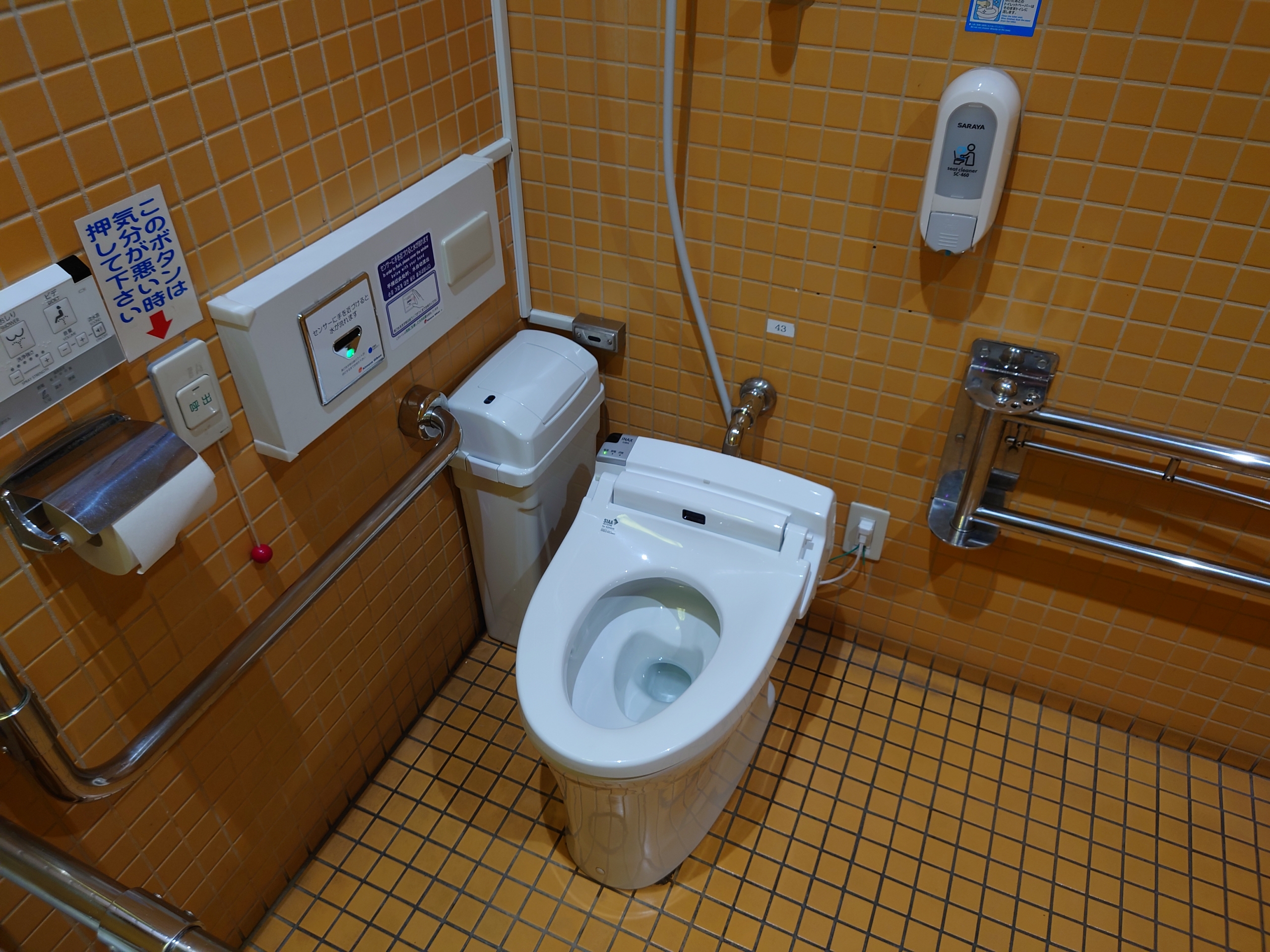 トイレ取材日記