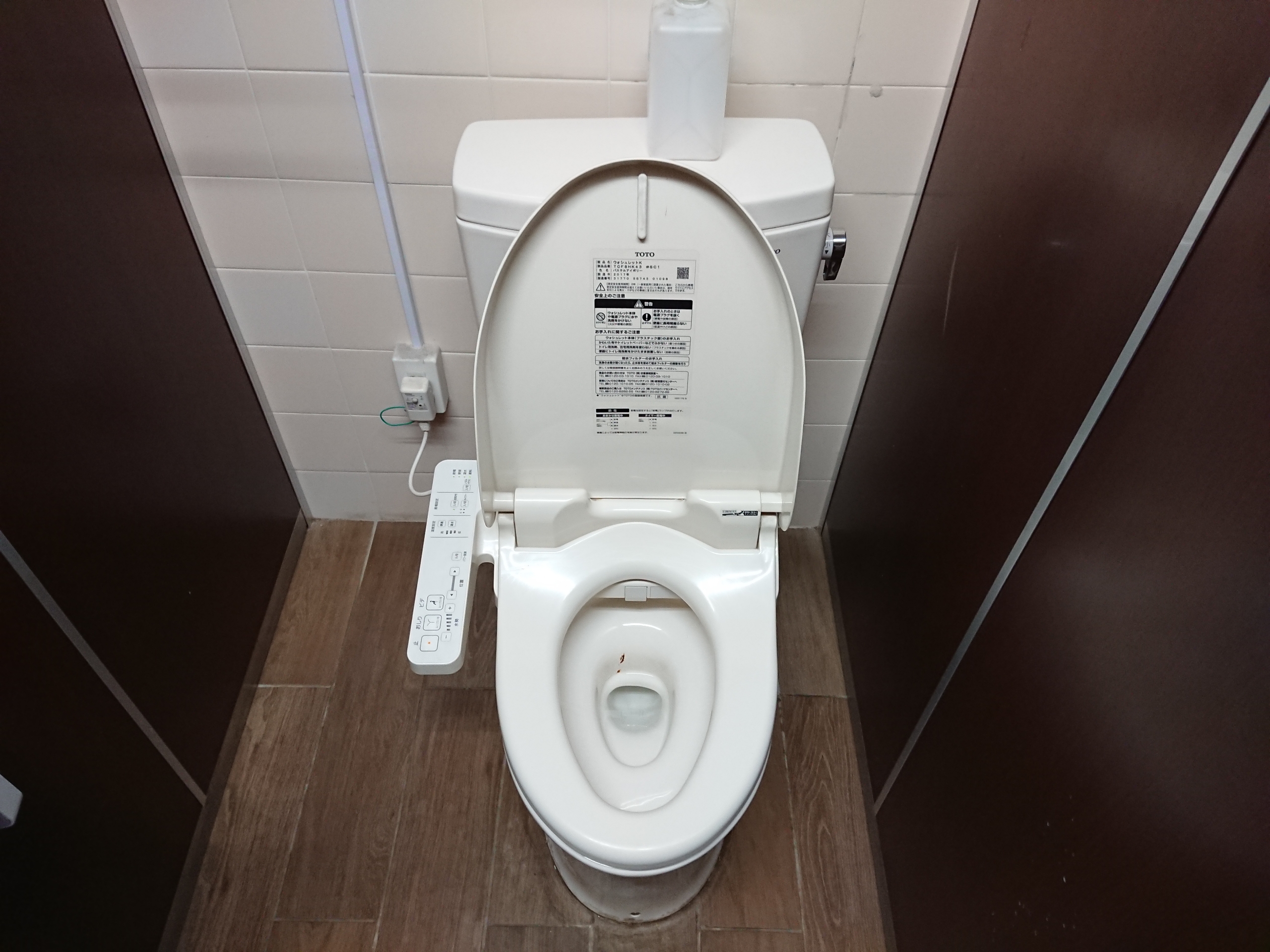 TOTO ウォシュレット 「SB TCF6220」 悩ん パステルピンク 新品 未設置