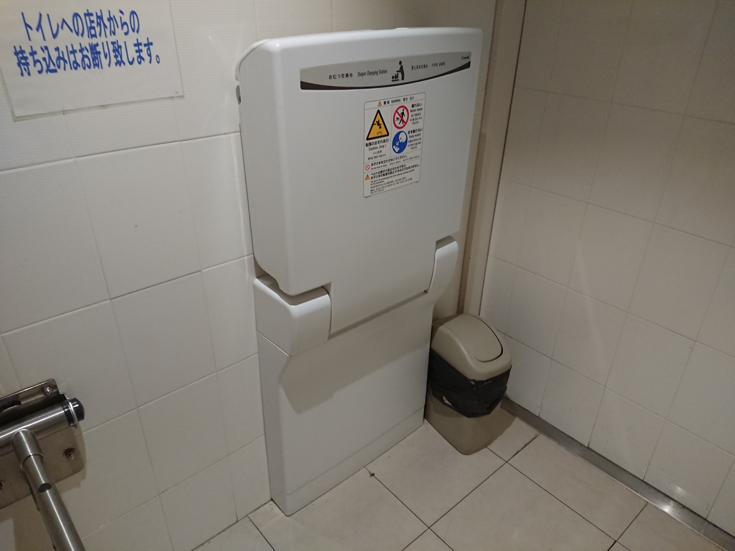 ゆめタウン 光の森南館 新設トイレ トイレ取材日記