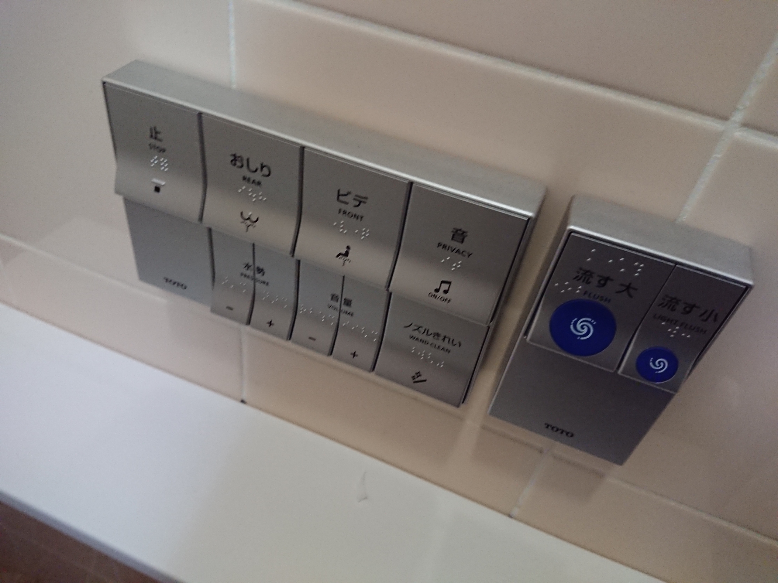 トイレ取材日記 トイレ取材日記