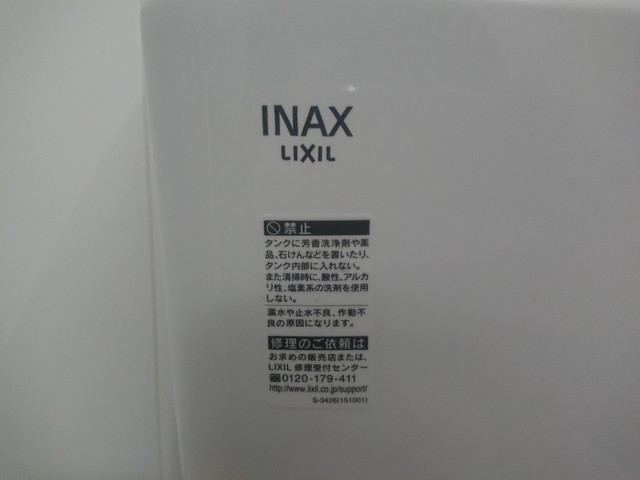 livedoor