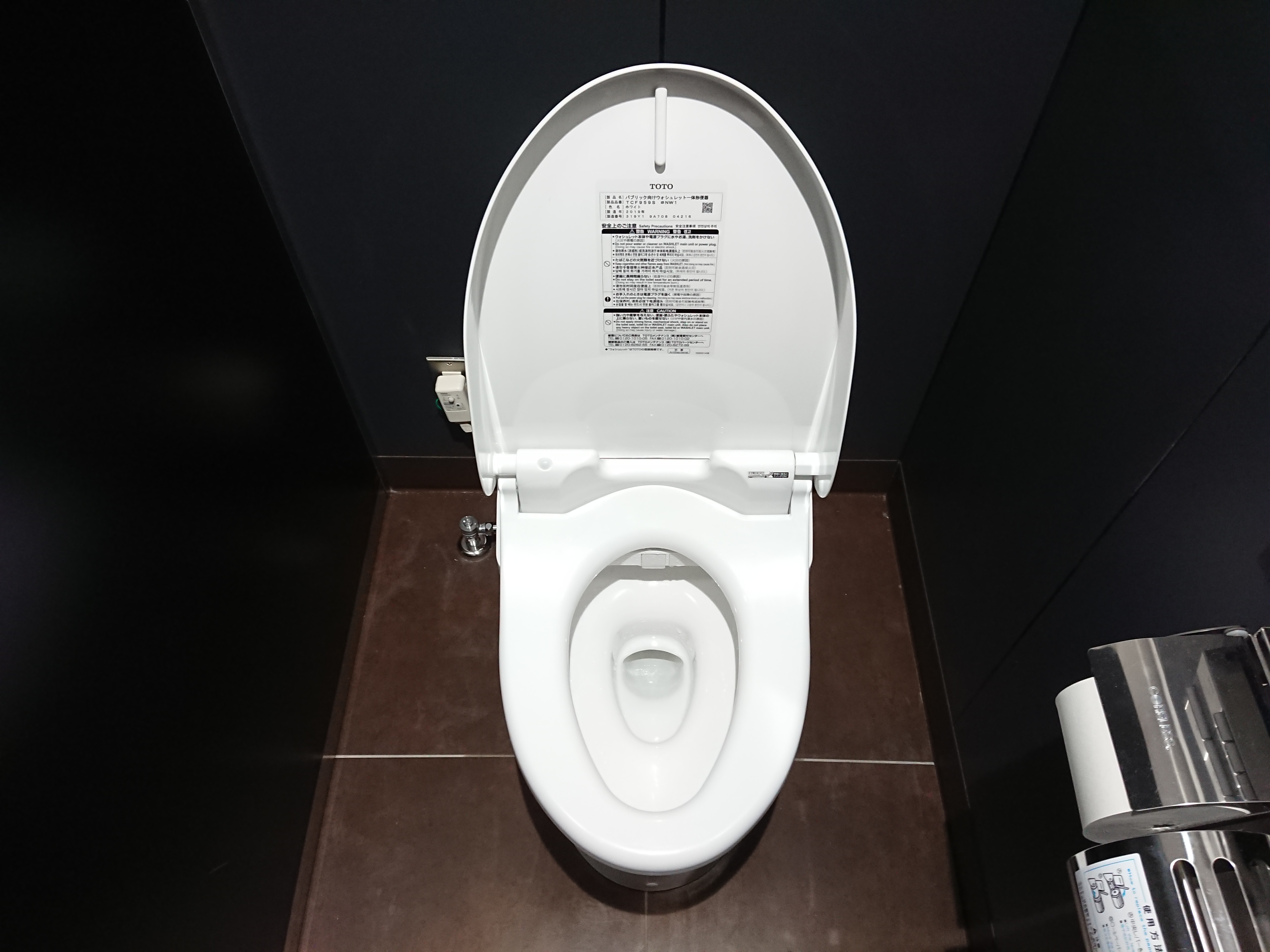 TOTO TCF959S 洗浄便座 ホワイト ザ・ビッグ 菊陽店 : トイレ取材日記