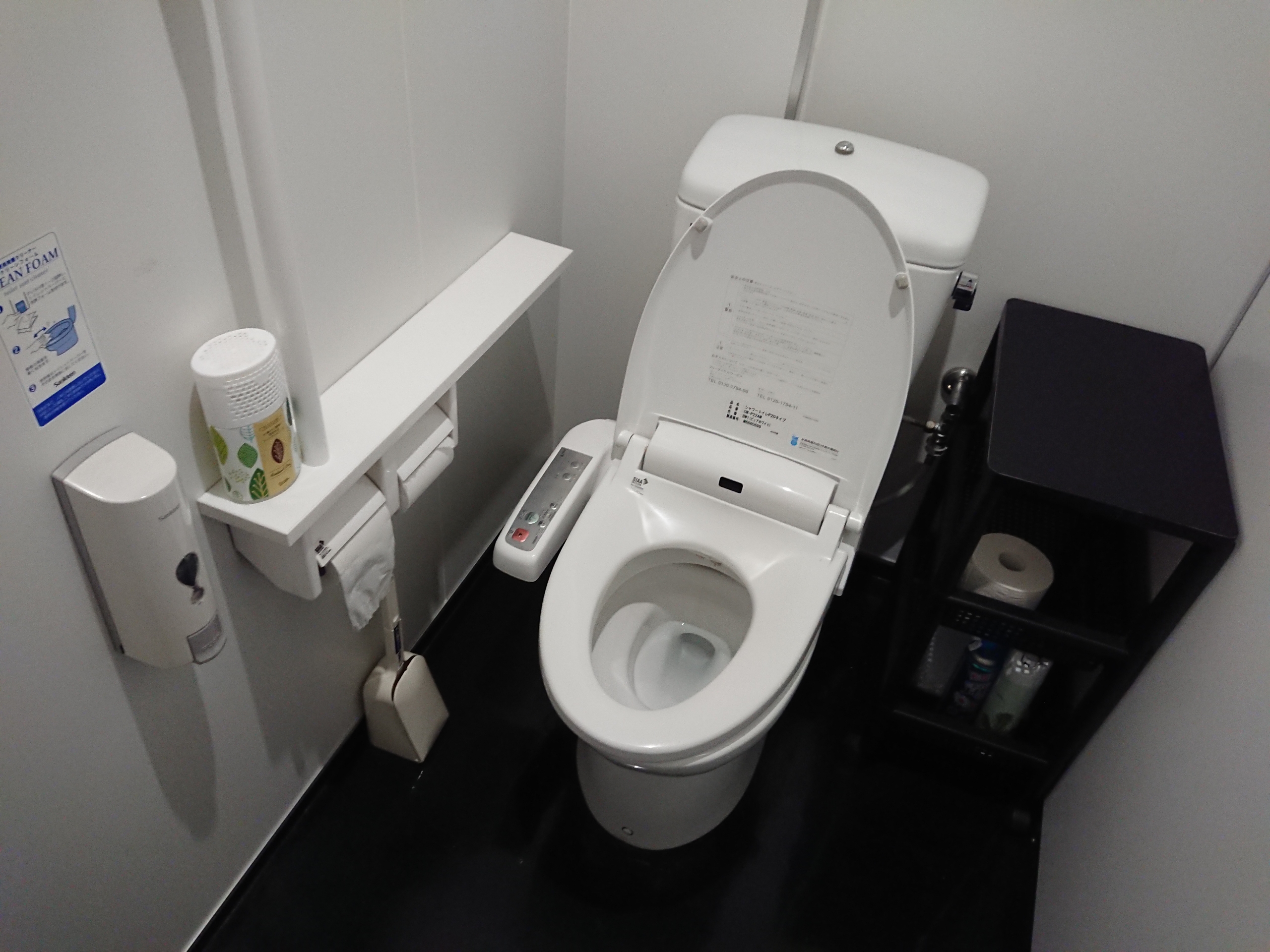 オートバックス 熊本山鹿 : トイレ取材日記