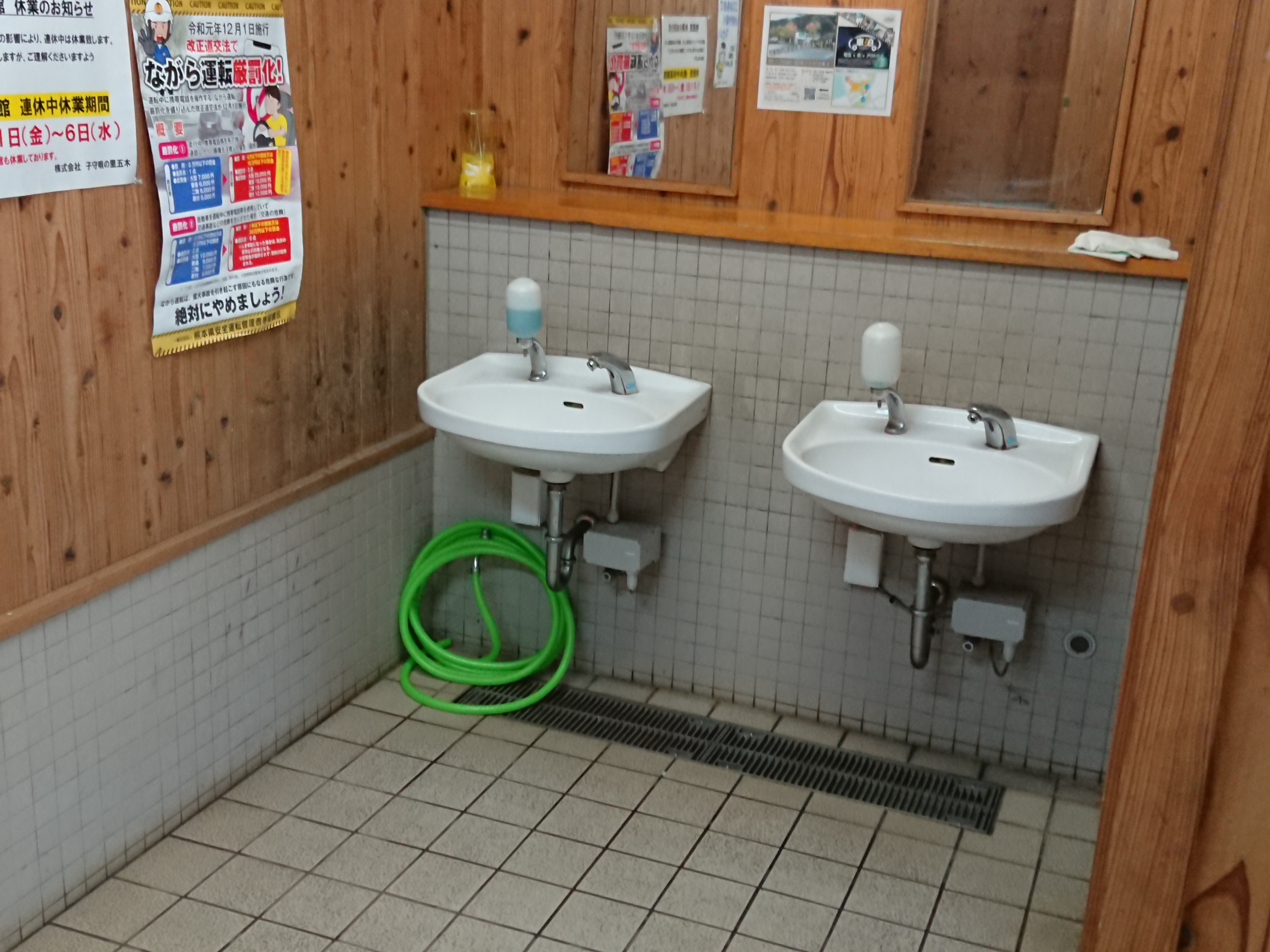 注目記事 道の駅子守唄の里五木 トイレ取材日記 注目記事 道の駅子守唄の里五木 トイレ取材日記