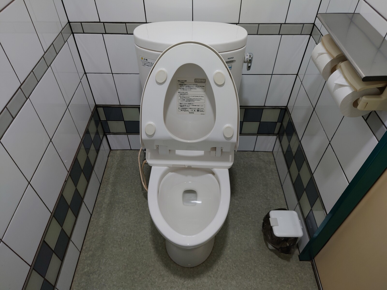 小ネタ 初代ピュアレストがありました トイレ取材日記