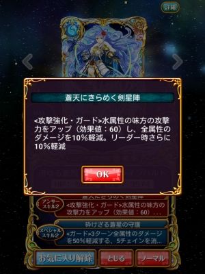 クイズRPG 魔法使いと黒猫のウィズ