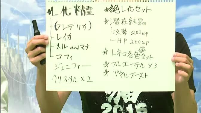 黒ウィズクイズ ヒミカ様は黒レースの下着が似合う 魔法使いと黒猫のウィズ攻略速報